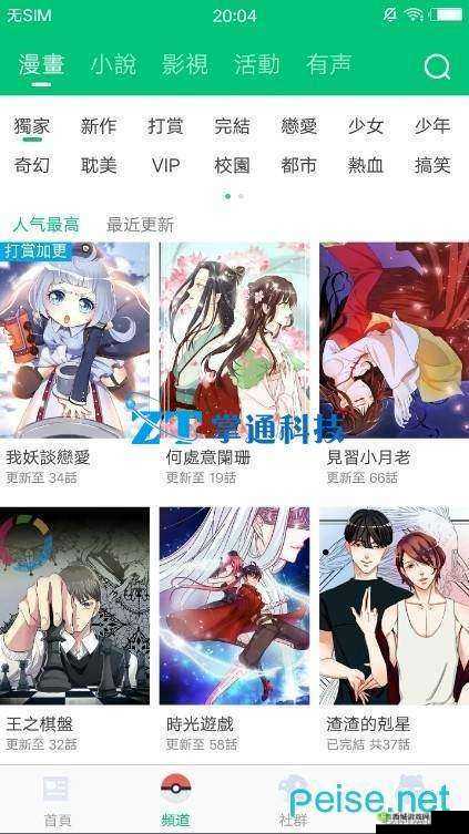 啵乐官方网页链接:这里有你想要的一切