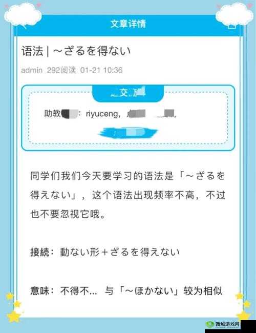 な主张を缲り返す:深層の意味を探る