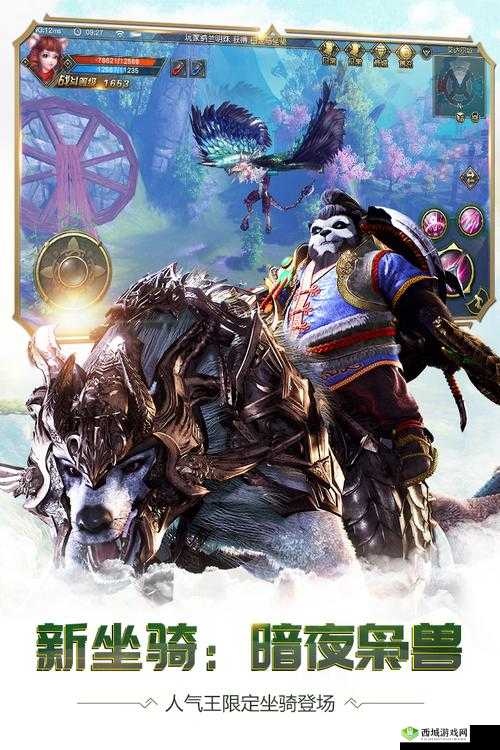 太极熊猫3猎龙安卓版下载攻略：全方位指南教你如何获取下载地址及安装方法