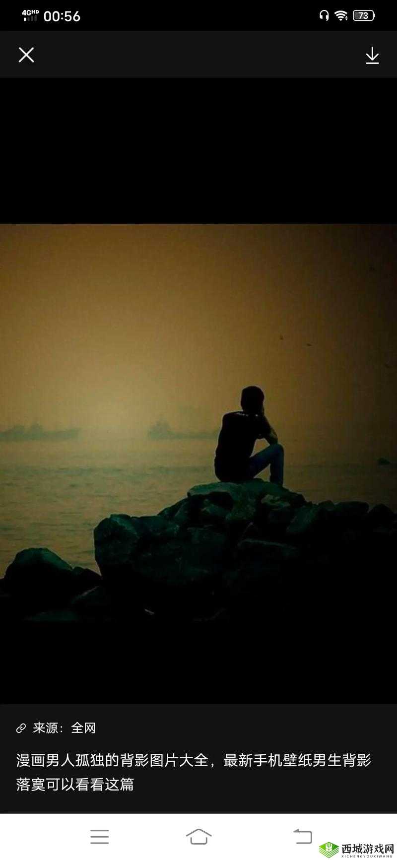 男人深夜孤独寂寞的那份心境