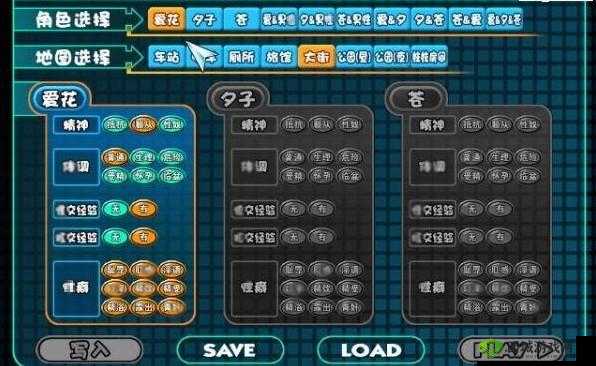 电车之狼 R 秘籍:成人游戏的必备攻略