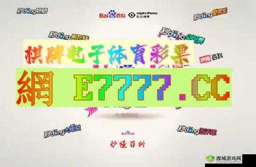 91 免费版九幺:无需付费的游戏世界