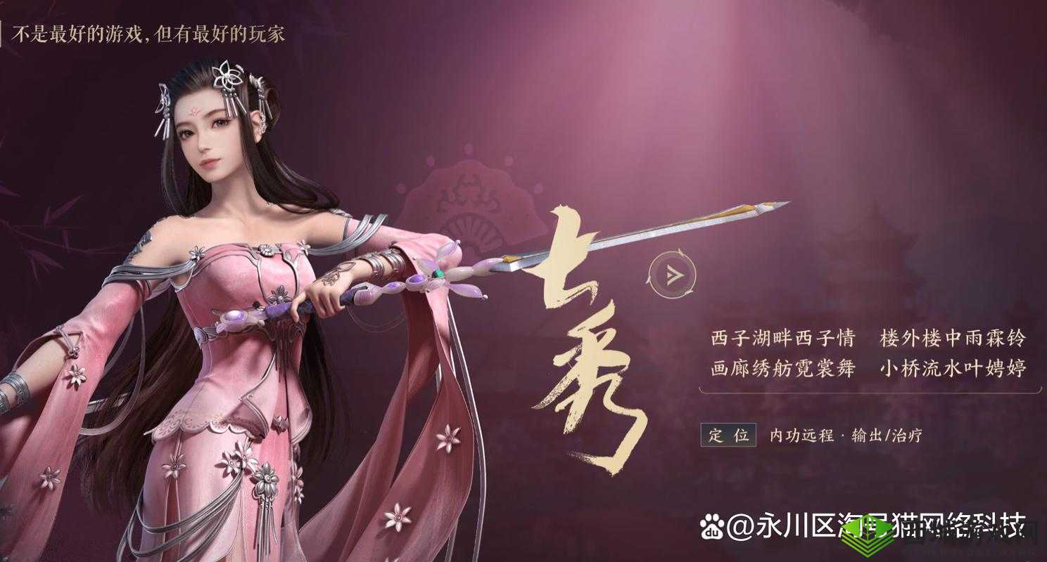 剑网 3 无界平民职业选择攻略：这几个职业易上手且不氪金