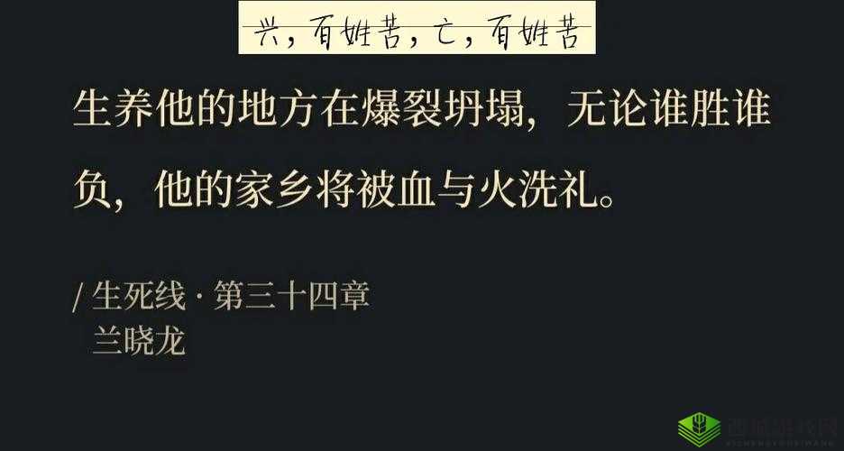 《穿越生死线：新手攻略，掌握PK制胜小技巧》