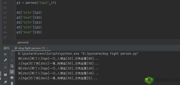 PYTHON 人狗大 CSDN:技术交流与分享的平台