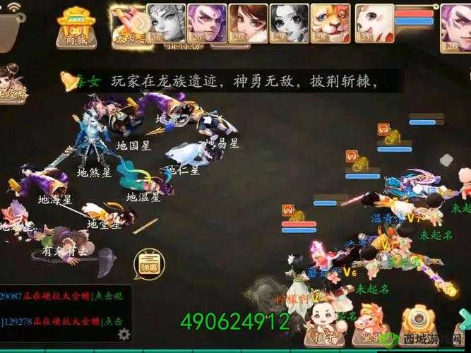 大话西游手游端午节任务玩法提前曝光