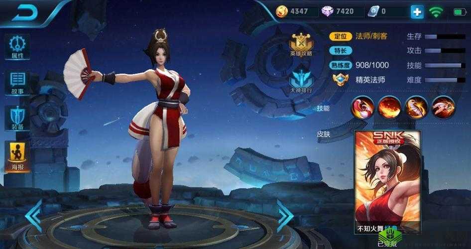 烈焰中的娇花独舞：明媚烈焰下的火舞对决攻略揭秘 3V3战术指南