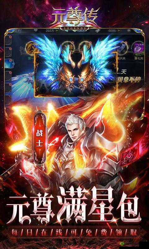 《魔神世界》仙台论剑:群雄争霸,谁将主宰天下