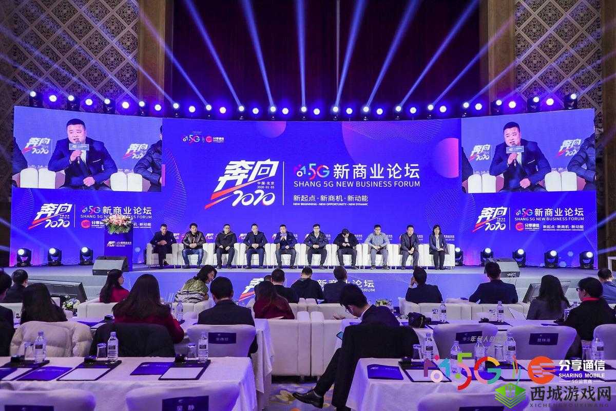 深度交流会 banggi 哇答 4:精彩观点碰撞