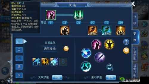 提升战斗意识：倩女幽魂手游各职业小诀窍与细节攻略