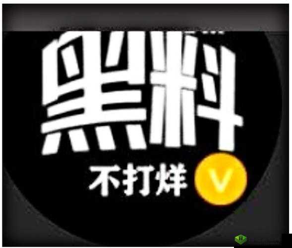 黑料.168SU:一个神秘的存在