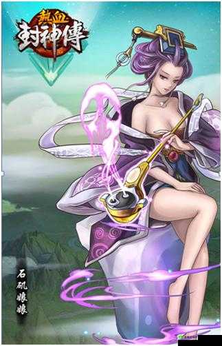 《热血封神》新手探秘宝地图攻略：征服神秘宝藏之旅启程