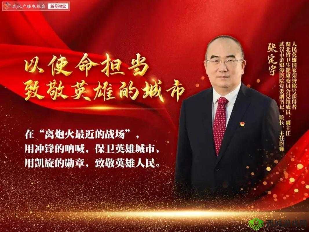 战地指挥官的生命守护者：救死扶伤医疗车的无畏前行与医疗使命的担当