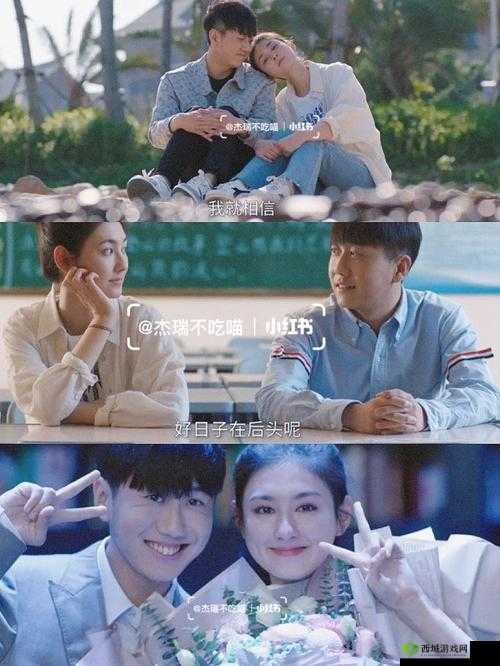 男生和女生一起错错错 30 分钟电视剧:别样的青春故事