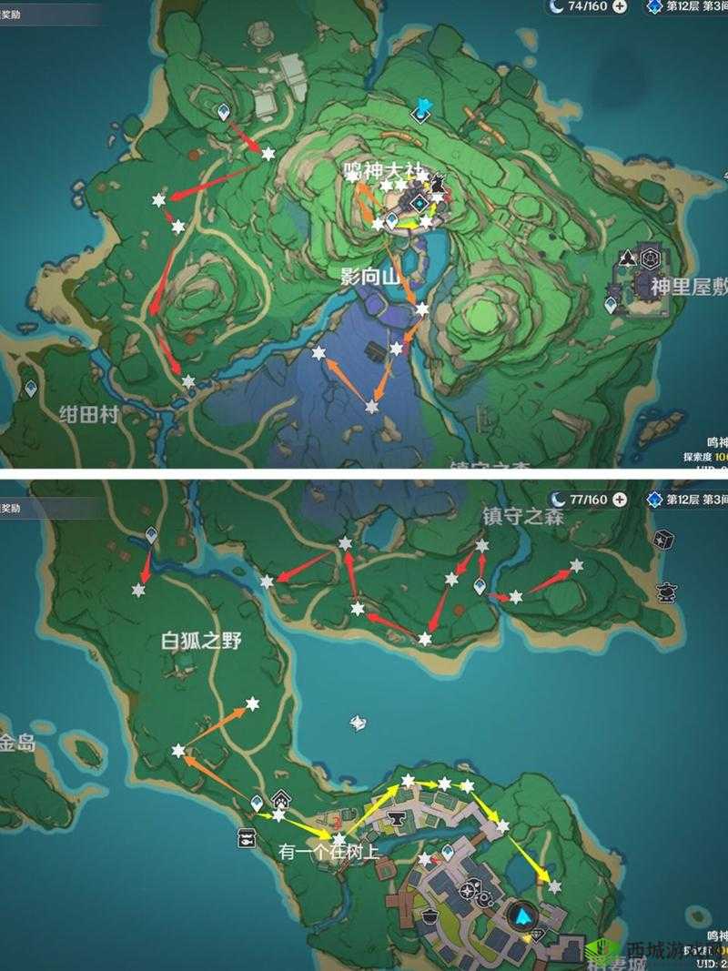 原神绯樱绣球刷新时间大全，教你快速获取绯樱绣球