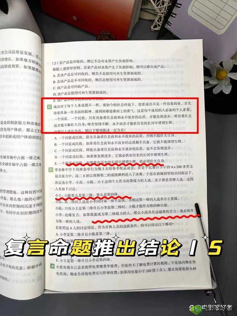 新手攻略秘籍：游戏前期资源管理与利用指南