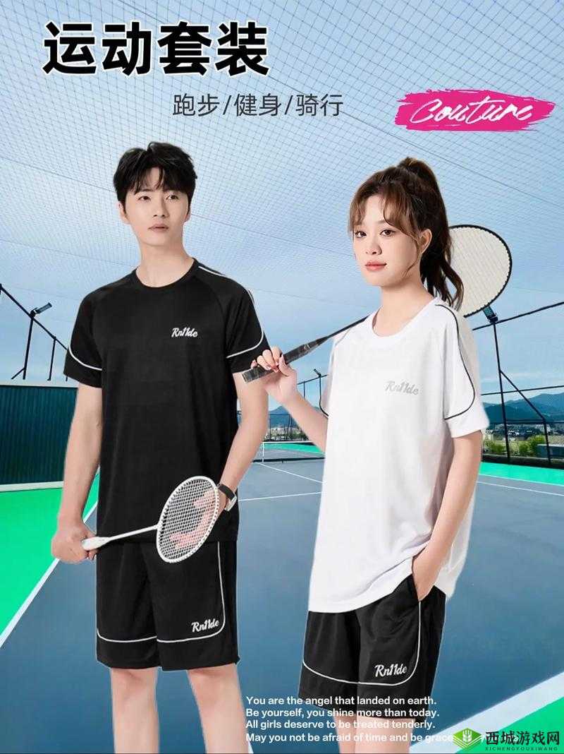 情侣晚上做运动的时候穿什么衣服：舒适为主