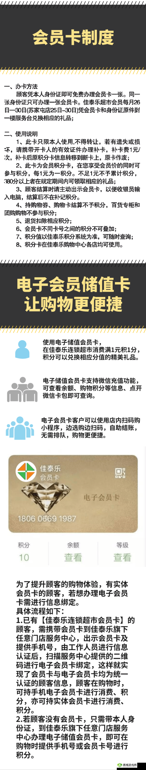 日本一卡 2 卡 3 卡 4 卡无卡免费网站资源推荐