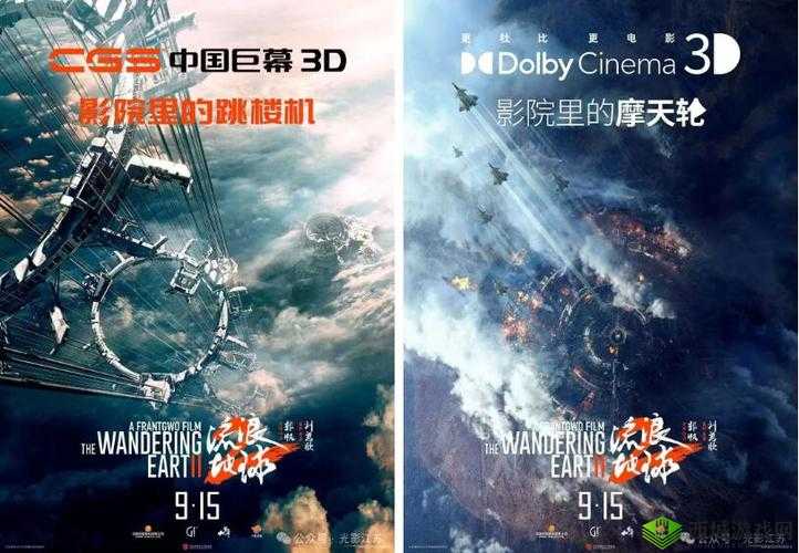 明日之后与流浪地球 2 联动活动全流程详尽攻略指南