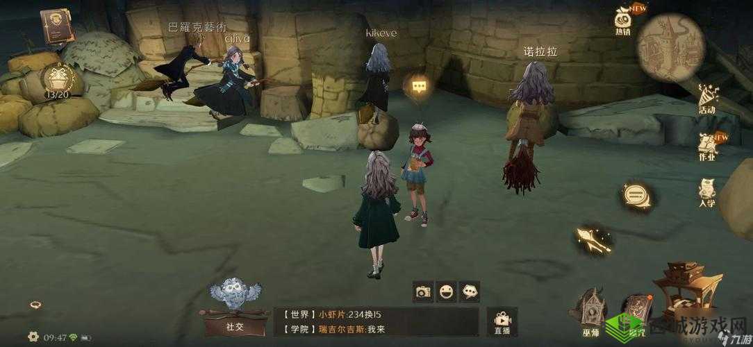 哈利波特魔法觉醒巧克力蛙 9.29 攻略全解与技巧探寻