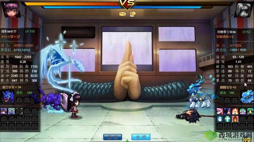 《小小忍者》全新篇章开启:SS级忍者大突袭——全面解锁终极力量,热血激战即刻开启