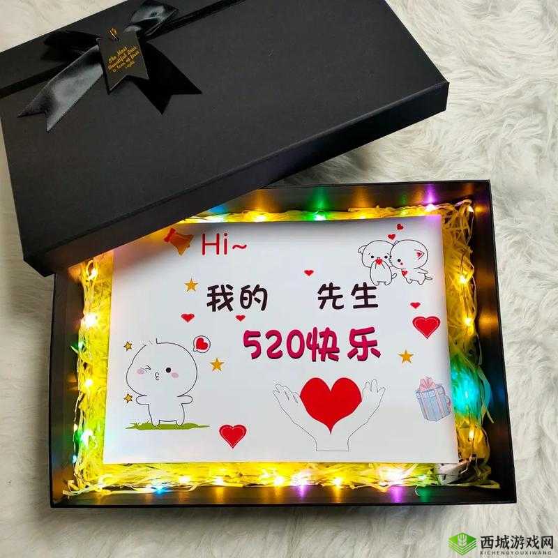 老公生日礼物 3Q 都:特别的惊喜