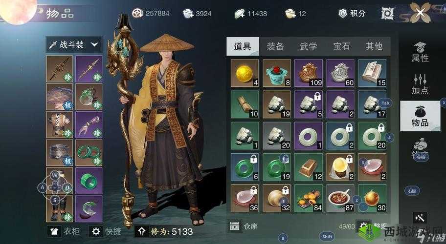 《萌江湖:全面解析装备合成与灵兽攻略》