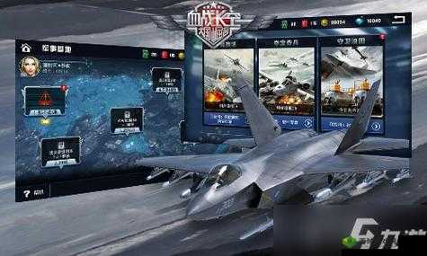 SLG 手游空战黎明今日开启不删档内测 热血空战等你来战