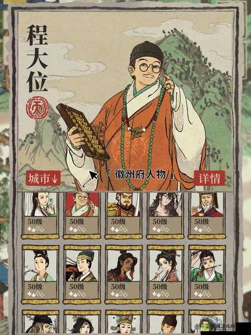 江南百景图徽商高收益玩法攻略:白手起家到富甲一方的财富密码