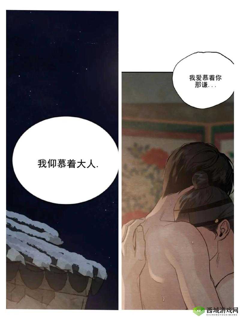 抓脚踝拉回接着做齐司礼：别样体验