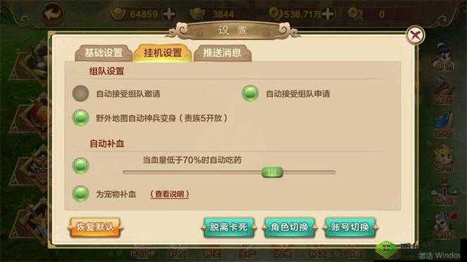 《皇图手游雁门关挂机进阶宝典:解锁秘密升级,人见人爱挂点大公开》