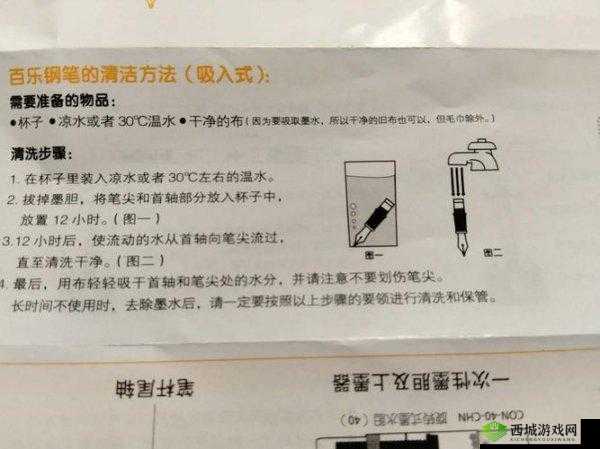 小扫货水弄干净小妙招:简单实用技巧