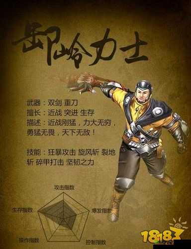 关于《鬼吹灯3D》新手入门攻略：专业职业深度解析及快速上手指南