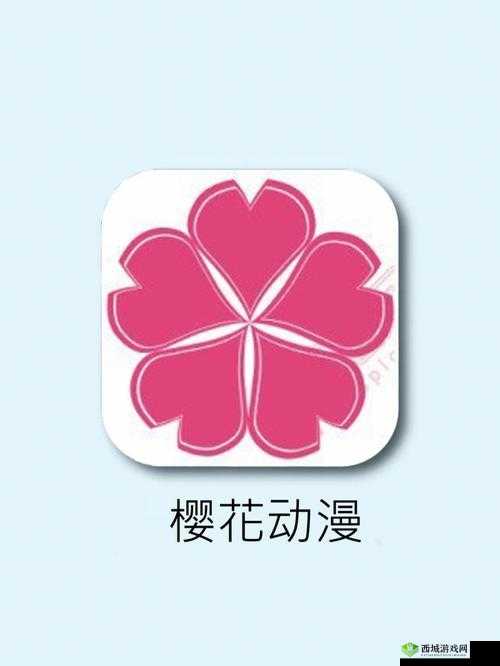 樱花动漫官网入口是哪个:寻找的方法