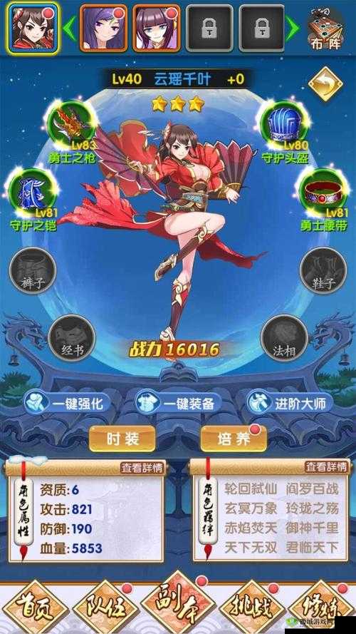 《我欲封天至尊归来》全方位任务攻略大全:成为封天至尊的必经之路