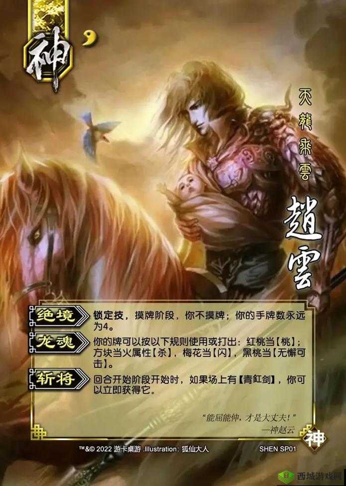 放开那三国 3 中神将获取途径与升星作用详细解析