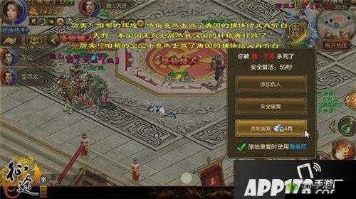 征途手机版3v3友谊赛攻略:玩转友谊竞技,揭秘胜利秘诀