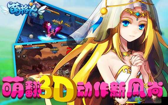 萌格斗真人海报：揭秘史上最萌的格斗形式，场视觉盛宴