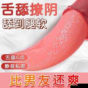 日韩舔阴网：探索私密领域的极致体验