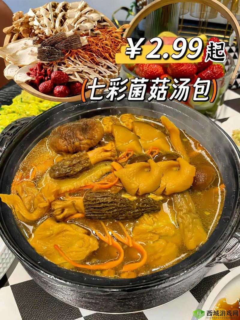 广州一家吃蘑菇后续情况如何