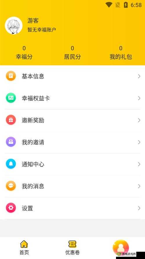 xfb88.xyf 幸福宝解锁版一站式获取：畅享无限精彩