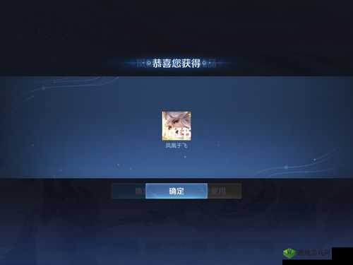 王者荣耀凤凰于飞抽奖彩蛋精彩内容全揭秘