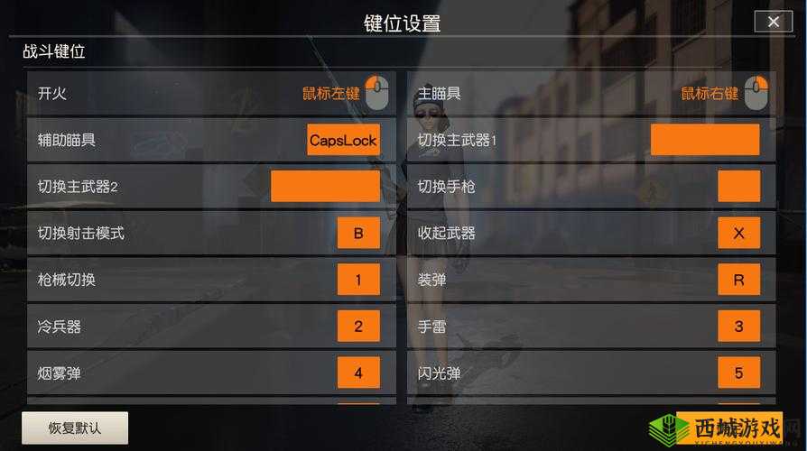 荒野行动中如何在车上开镜，这些技巧你知道吗