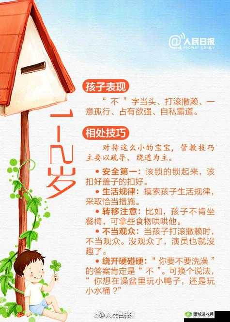 yw 请牢记 10 个以上防止失联：牢记防失联小贴士，避免失联困扰