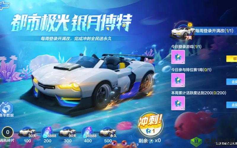 跑跑卡丁车官方竞速版博特技能效果究竟好不好详细分析