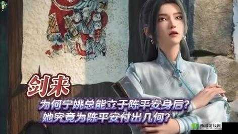 剑侠情缘女侠节鲜花赠佳人活动：女神青睐获取次数究竟几何
