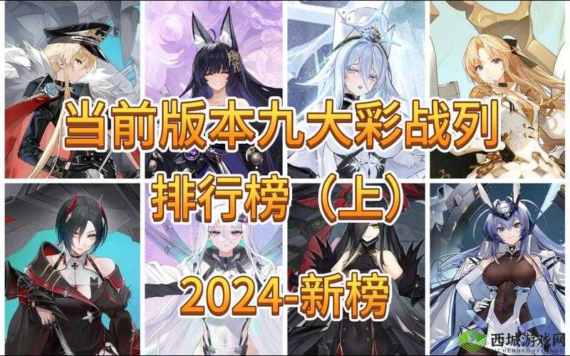 详细解析碧蓝航线 5-4 图文攻略及强力阵容推荐