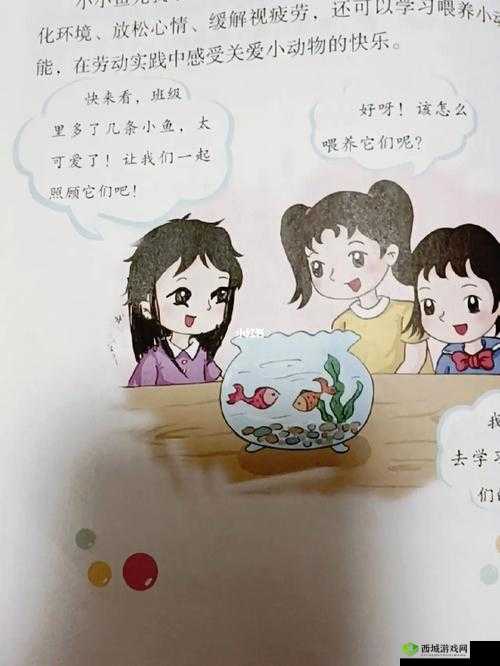 不小心看见妹妹发育该如何应对