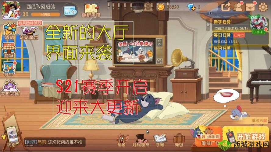 收服乔乔 1v4 迎来升级:新的挑战与机遇