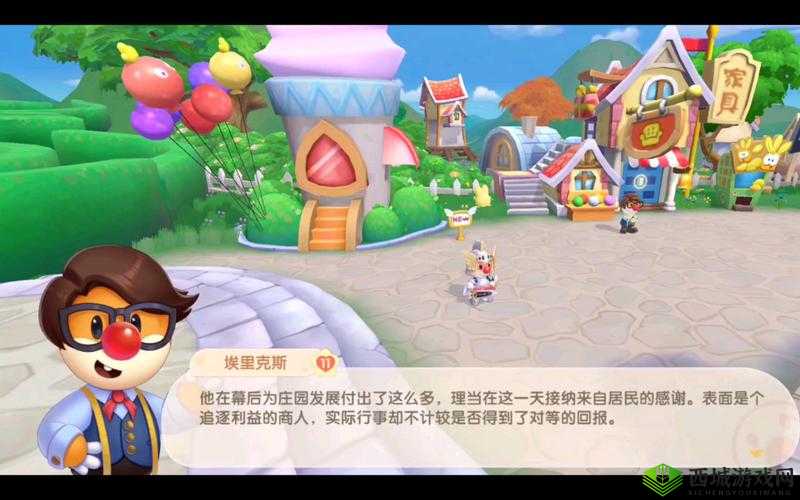 摩尔庄园手游跷跷板轻松获取指南 让你快速拥有快乐玩具